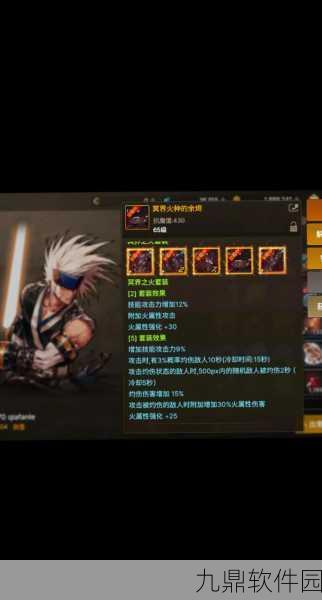 DNF手游新版本震撼爆料，灼烧肩装备惊喜揭秘，强力登场引领潮流！