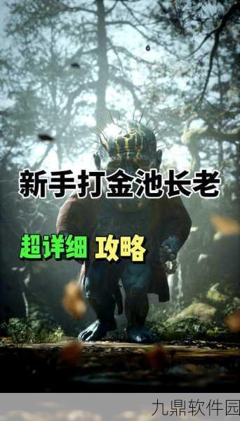 黑神话悟空，细金线获取秘籍大公开