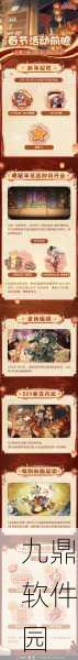 小飞鼠历险记即将公测,上线时间抢先看!