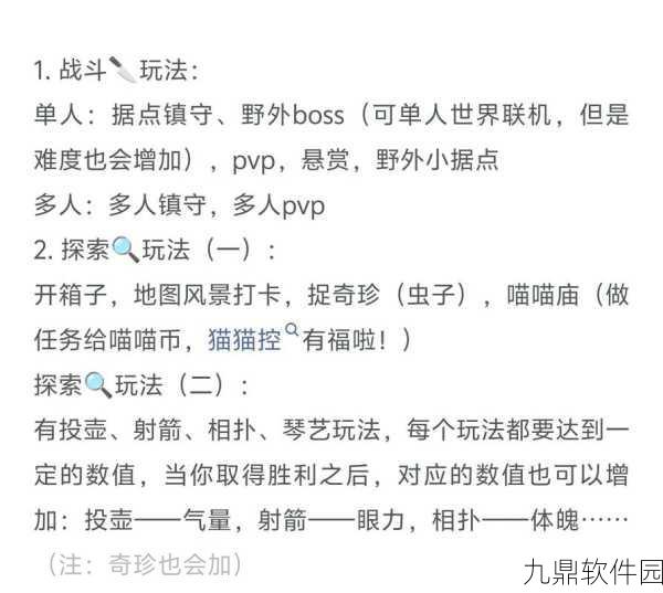 燕云十六声,手游端游及手柄召唤马的秘籍大公开