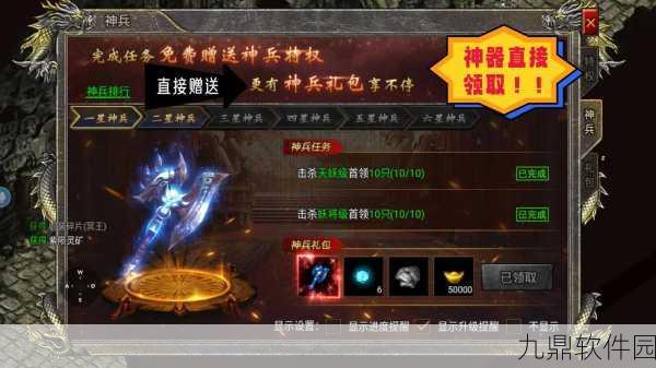 传奇世界手游玩家必备，礼包领取地址及详细领取指南全解析