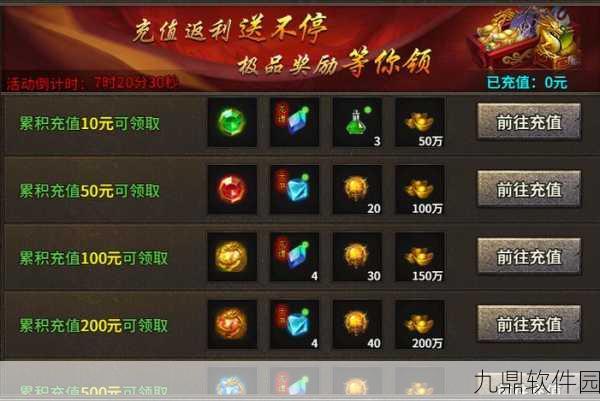 传奇世界手游玩家必备,礼包领取地址及详细领取指南全解析
