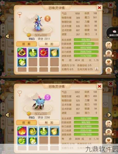 神雕侠侣2手游，密宗门派宠物搭配全攻略