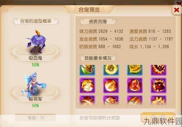 神雕侠侣2手游,密宗门派宠物搭配全攻略