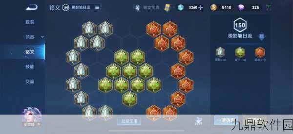 王者荣耀王者模拟战,明世隐技能属性深度解析