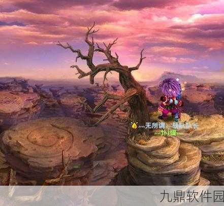 梦幻诛仙线下交易乱象获整治，完美世界新政严整市场秩序