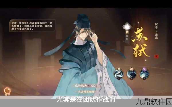 忘川风华录角色强度排行榜，谁才是最强人物？
