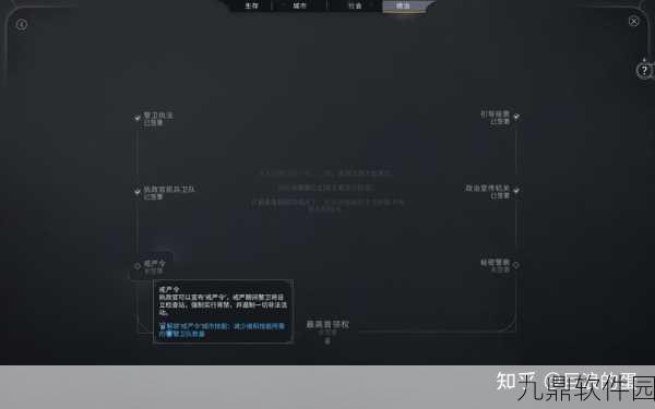冰汽时代2研究所建设详解，探索科技树的新篇章