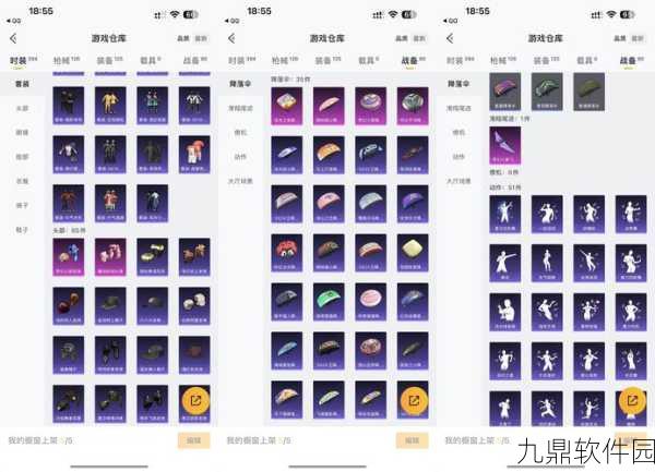 和平精英粉熊背包获取全攻略,轻松解锁心仪装备,驰骋战场更添风采