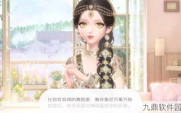 闪耀暖暖回家模式深度玩法介绍
