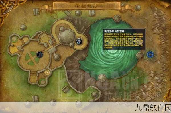 魔兽世界，永恒之井手游深度揭秘——探寻上古之神的奥秘
