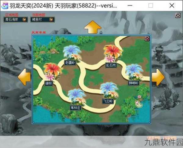 天羽传奇，奇幻之旅的深度探秘