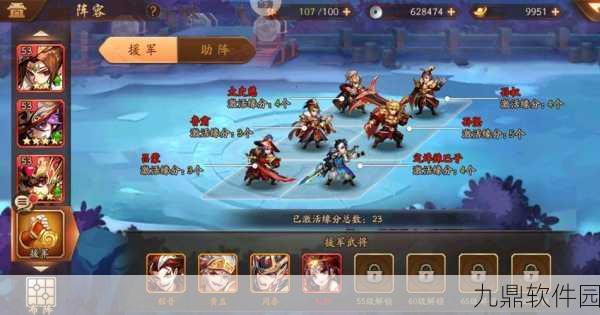 少年三国志手游资讯，群雄武将缘分搭配与属性深度解析