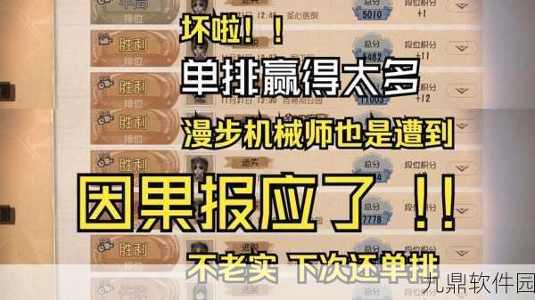 第五人格机械师天赋加点全攻略