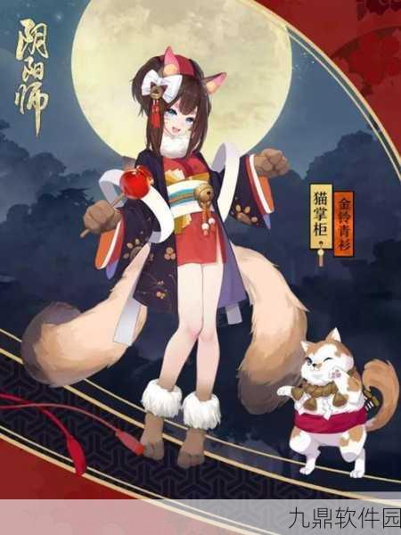 阴阳师手游资讯,丑时之女——值得培养的强力辅助式神