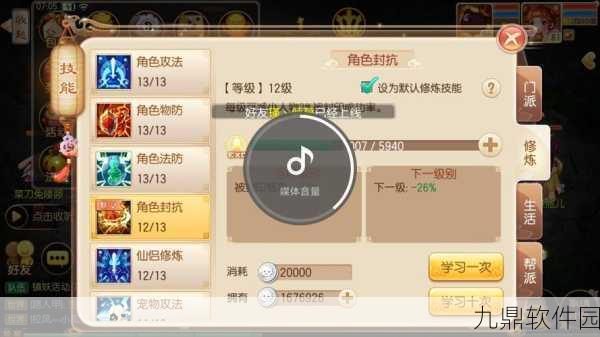 梦幻诛仙手游神兽黄金兜兜全方位培养攻略，从获取到实战的深度解析