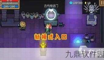 手游资讯，元气骑士无尽旅行模式全面开启指南