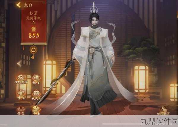 手游资讯，探索神都夜行录妖灵乌灵的神秘魅力与独特更新