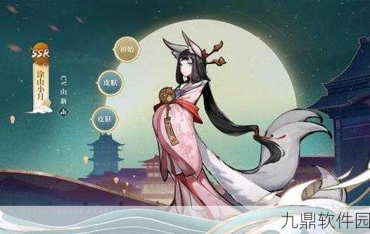手游资讯,探索神都夜行录妖灵乌灵的神秘魅力与独特更新