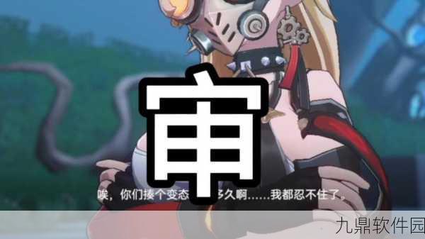 依露希尔,星晓尤菲莉亚角色深度剖析