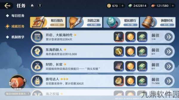 航海王手游奥义与终极技能深度解析,掌握战斗精髓,征服伟大航道