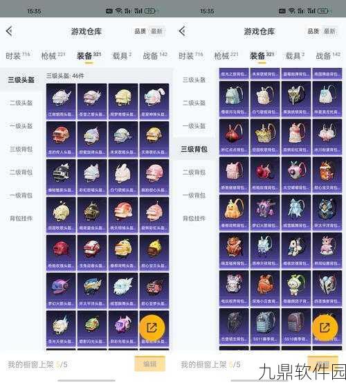 绝地求生刺激战场小白裙活动兑换条件全解析