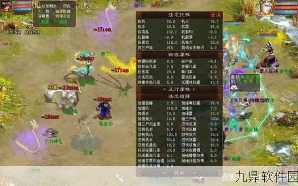 大话西游手游九戒全面解析，属性卓越，战斗中的得力助手