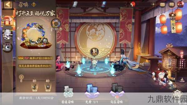 阴阳师手游新版本揭秘，心形画符解锁神秘力量，成就系统全面升级