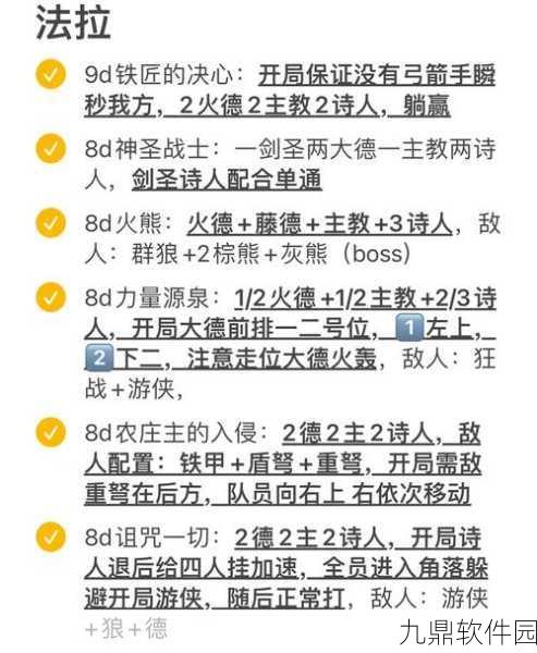 诸神皇冠账号重置秘籍大公开