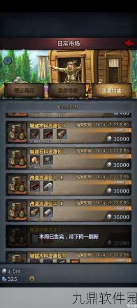 诸神皇冠账号重置秘籍大公开