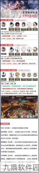 阴阳师自动弃置设置大揭秘，优化战斗体验，轻松驰骋阴阳两界