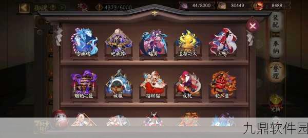 阴阳师自动弃置设置大揭秘，优化战斗体验，轻松驰骋阴阳两界