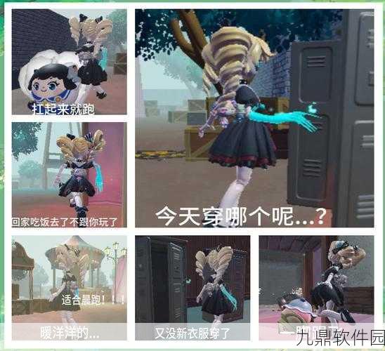 蛋仔派对神秘哑女斯黛拉的畅玩秘籍