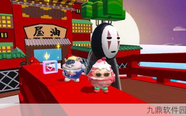 手游资讯，蛋仔派对千与千寻油屋探险攻略宝典助你完美通关