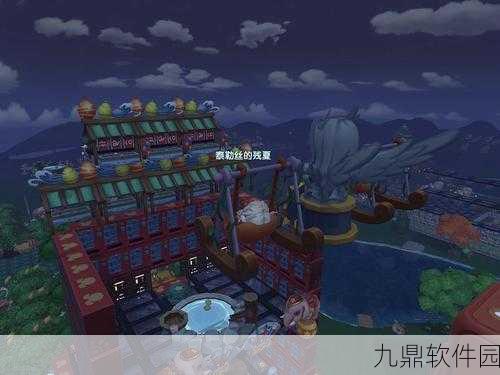 手游资讯，蛋仔派对千与千寻油屋探险攻略宝典助你完美通关