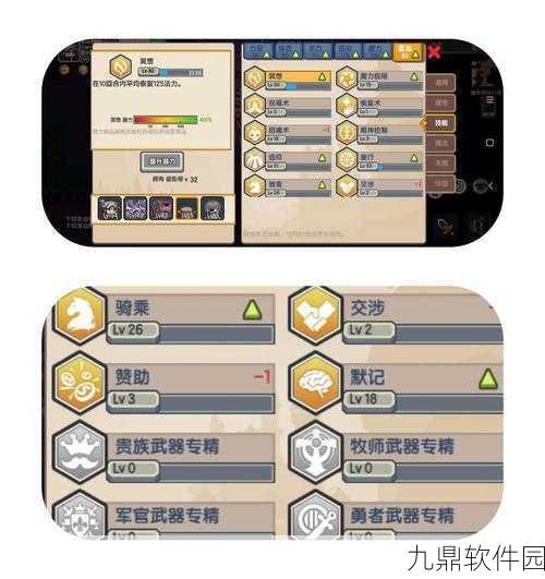 伊洛纳挖掘技能速升秘籍,全面掌握生活技能提升新策略