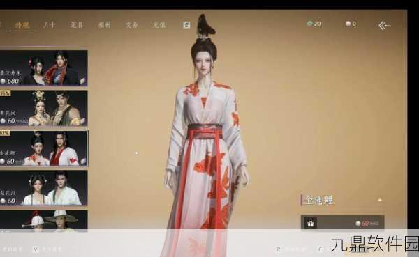 燕云十六声封侯套装外观惊艳亮相，魅力无限