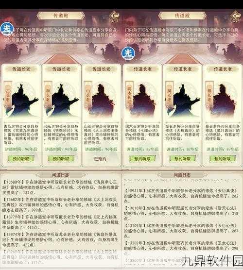 传说法师混沌法术神秘获取秘籍大揭秘