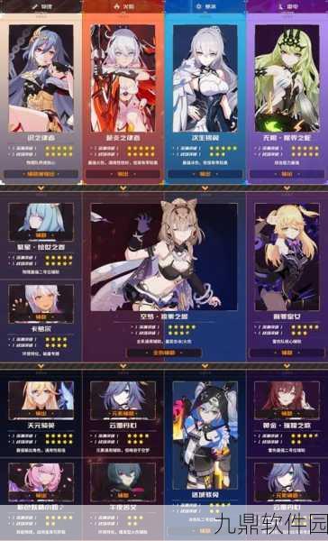 崩坏3女武神强度排行揭晓，助力玩家驰骋战场