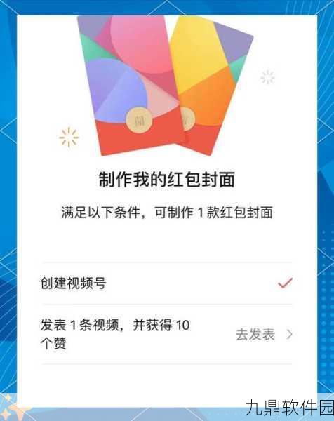 绝区零红包封面获取攻略，解锁专属惊喜