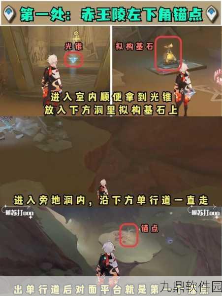 原神荒海地下门解锁攻略,探索古老遗迹的秘密