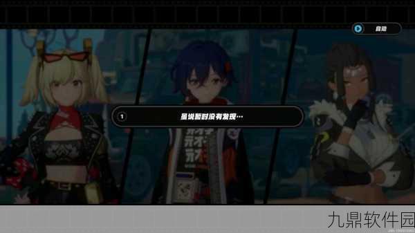 我吃了恶魔果实后手游全新版本震撼发布,开启爽快游戏新纪元