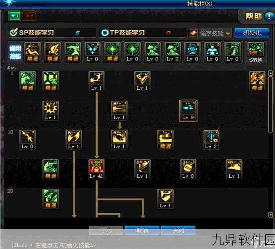 DNF手游男漫游85版刷图加点全攻略