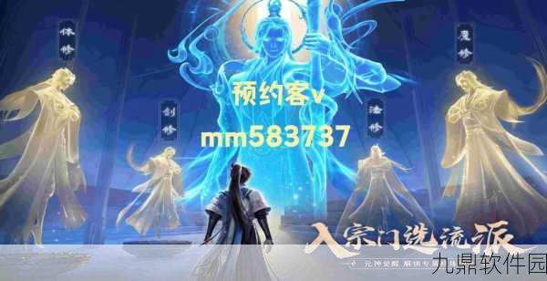 无限修武2最新版震撼发布,开启修仙冒险新篇章