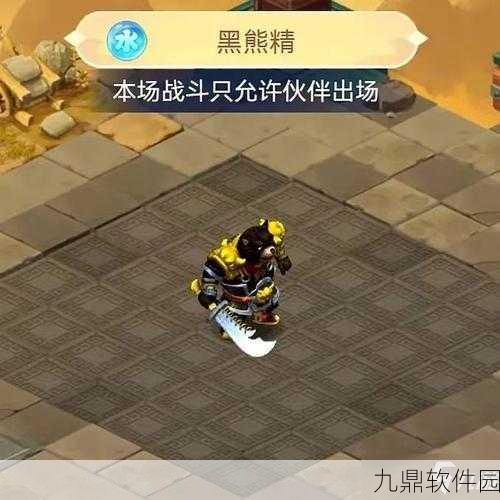 梦幻西游无双版召唤兽黑熊精深度解析