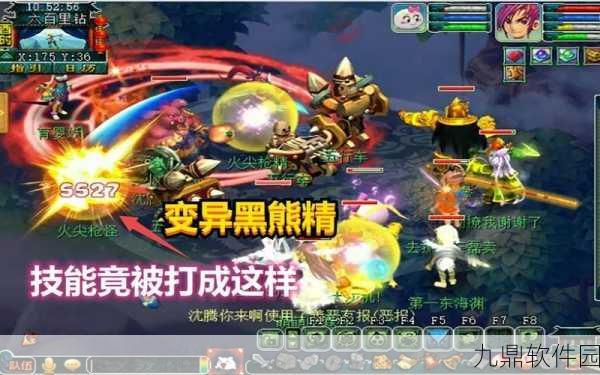梦幻西游无双版召唤兽黑熊精深度解析