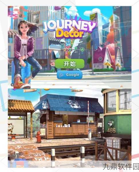 合并事项最新版震撼发布，精美卡通风休闲模拟游戏新体验