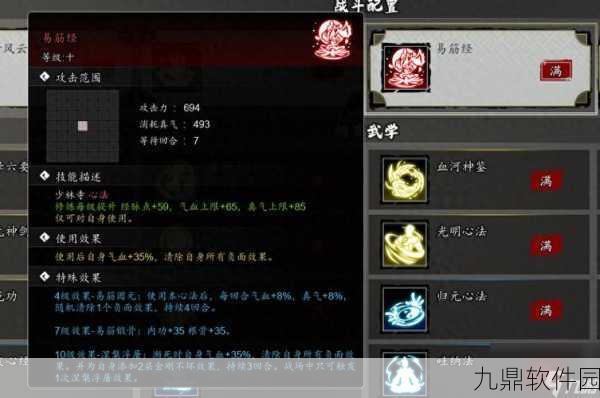 逸剑风云决开局必知,强力武器获取秘籍大揭秘