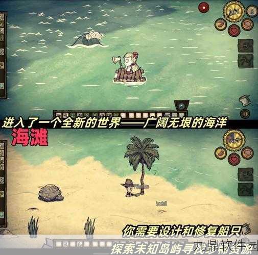 手游资讯，饥荒海上实验室深度解析——探索未知海域的生存奥秘