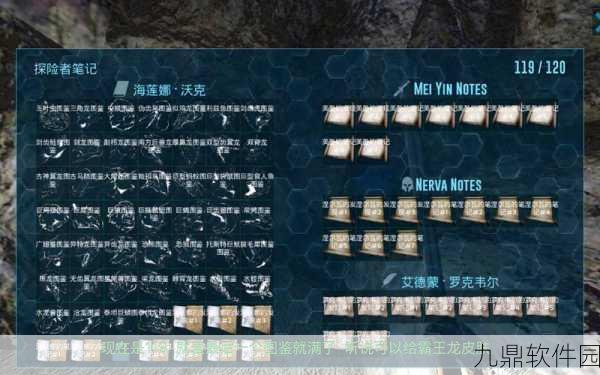 遇见龙手游占星功能全揭秘，你找对了吗？